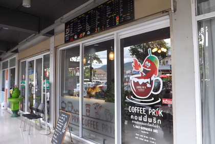 お店の外観
